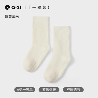  Q21 防滑 儿童袜子 9-12岁 脚长21-23CM 鞋码|33-37