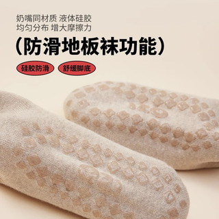  Q21 防滑 儿童袜子 9-12岁 脚长21-23CM 鞋码|33-37