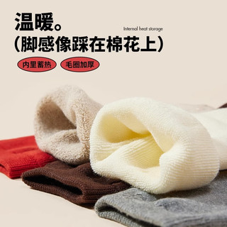  Q21 防滑 儿童袜子 9-12岁 脚长21-23CM 鞋码|33-37
