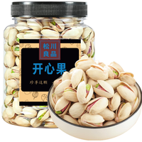  松川良品 自然开口 开心果