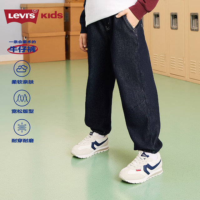 Levi's 真五折！天丝原牛面料儿童透气牛仔裤