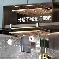 勋阳宇乐 多功能收纳厨房置物架挂钩