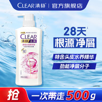 清扬 去屑洗发水蓬松洗发露持久留香洗头膏控油洗发液男女士适用500g  500g*1瓶