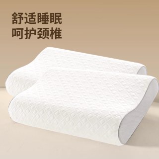 眠轻悠 护颈枕 零压力 记忆棉枕头