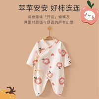 彩婴房 ZP01 新生儿衣服