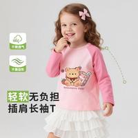 BADiBADi 春季儿童舒适纯棉T恤长袖男童女童上衣T恤