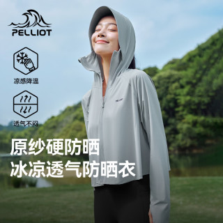 伯希和 防紫外线 女士防晒衣