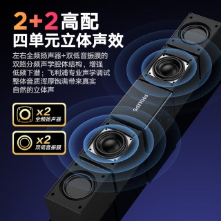 飞利浦 多媒体音响 蓝牙音箱