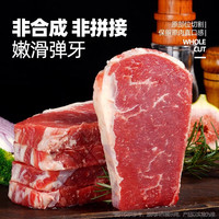 大希地 整切牛排 西冷5片+菲力5片