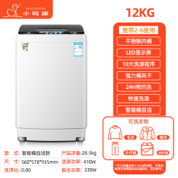 小鸭 牌WBH12018P 全自动洗衣机 12.0kg 透明黑透明黑