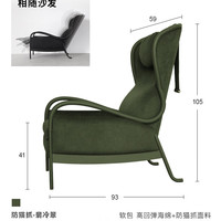 Ziinlife/吱音 防猫抓 单人沙发 翡冷翠【防猫抓 2024】
