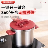 凌丰 防爆 不锈钢高压锅
