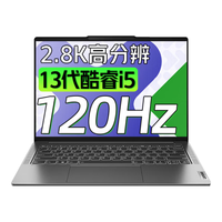 Lenovo/联想 2.8K 120Hz OLED屏 笔记本电脑