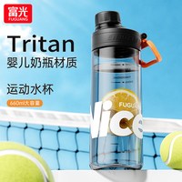 富光 大容量 水杯