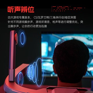  COLOLIGHT 环绕立体音响 游戏耳机 经典版_适配电竞椅（7天不满意包退 ）