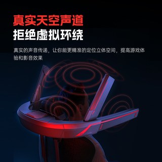  COLOLIGHT 环绕立体音响 游戏耳机 经典版_适配电竞椅（7天不满意包退 ）