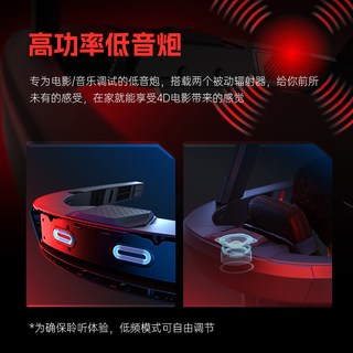  COLOLIGHT 环绕立体音响 游戏耳机 经典版_适配电竞椅（7天不满意包退 ）