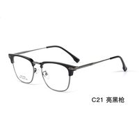 guppo/古帕 超轻纯钛 男士近视眼镜框