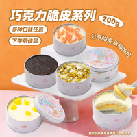 熊治 动物奶油 罐子蛋糕 脆皮梦龙罐子蛋糕110g