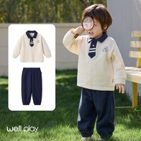 威尔贝鲁 儿童套装2026春秋学院风撞色宝宝绅士领春装分体两件套装