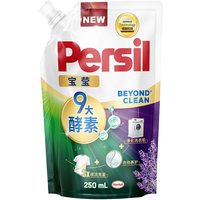  Persil/宝莹 除菌除螨 洗衣液 9大酵素 250ml*1袋