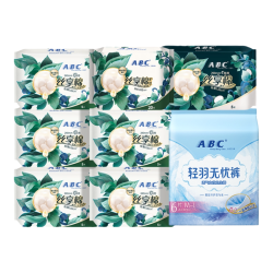 ABC 蚕丝蛋白精华 卫生巾安睡裤  套组