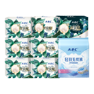 ABC 蚕丝蛋白精华 卫生巾安睡裤  套组