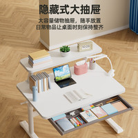 读书郎 儿童学习书桌椅套装 简约环保桌+书架+9cm追背椅