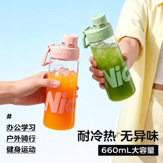 富光 水杯大容量 塑料杯子tritan 夏季户外便携 健身运动水壶 暗夜曜石660ML