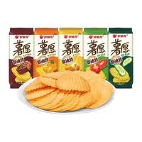 移动端、京东百亿补贴：好丽友 限时1小时 薯愿薯片零食  35.8g*10