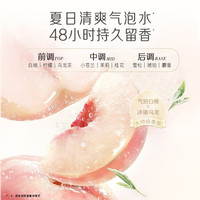 PANTENE/潘婷 白桃乌龙香 护发素