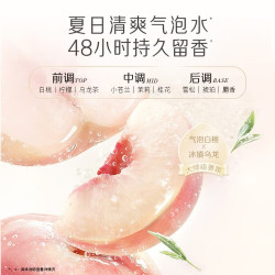 潘婷 白桃乌龙香 护发素
