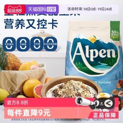 欧倍 麦片 950g