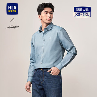  HLA/海澜之家 纯棉 男士长袖衬衫 浅绿21 S 170/88A 63-68kg