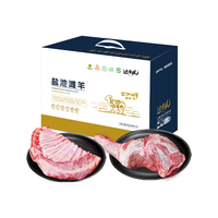 边塞风 源头直发 滩羊肉羊腿羊排组合 【国宴礼盒】滩羊国宴礼盒10斤