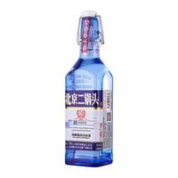 方庄 二锅头 北京小酒 42度248ml