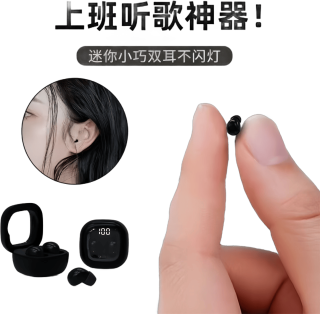 ISIDO 迷你隐形蓝牙耳机