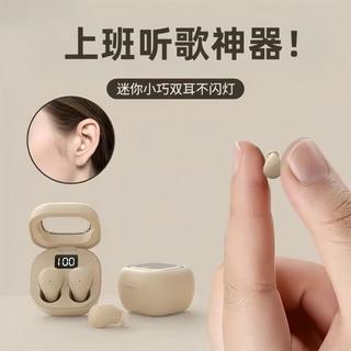ISIDO 迷你隐形蓝牙耳机