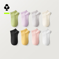 YOUKESHU 男女款7A抗菌短袜 7双 均码