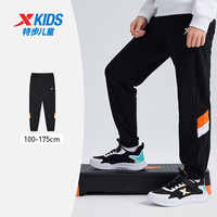 XTEP/特步 防蚊 儿童运动裤