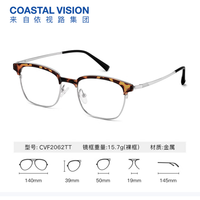 依视路 镜框+依视路A4防蓝光1.56现片