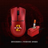 雷蛇 新世纪福音战士2号机EVA毒蝰V3专业版无线游戏鼠标礼物