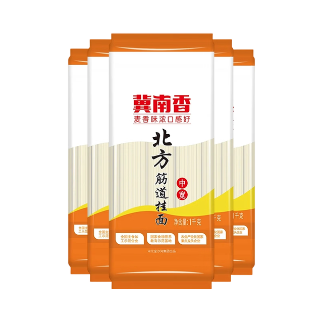 冀南香 筋道 挂面
