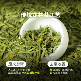  九宇 特级明前 有机龙井茶