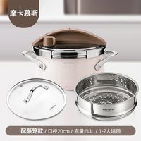 凌丰 304不锈钢 迷你高压锅 1人