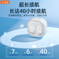  KINYO/金运 降噪 蓝牙耳机