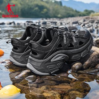  QIAODAN/乔丹 镂空透气 男士溯溪鞋 炊烟灰/象牙白 43