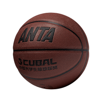  ANTA/安踏 耐磨防滑 篮球