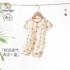  MianQin/棉芹 婴儿连体衣 橙趣盎然【短袖】