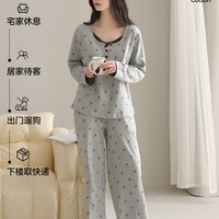 YALU/雅鹿 纯棉材质 女士睡衣套装
